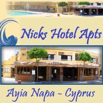 Nick'S Hotel Apartments アヤナパ エクステリア 写真